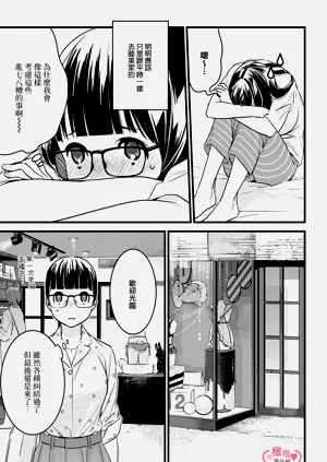第186页图