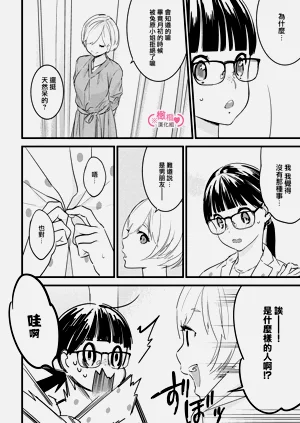 第191页图