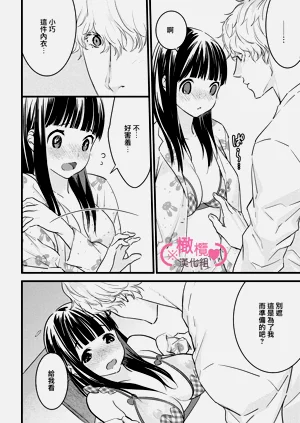 第208页图