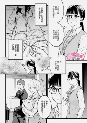 第243页图