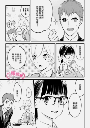 第246页图