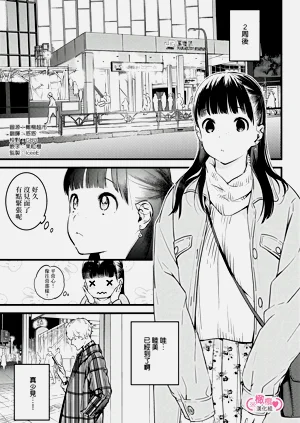 第254页图