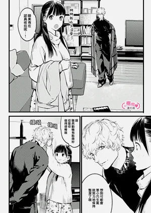 第265页图
