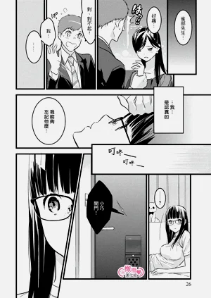 第29页图