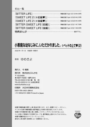 第305页图