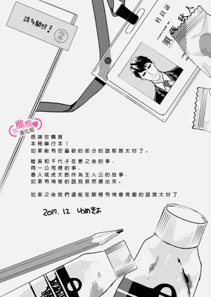 第313页图