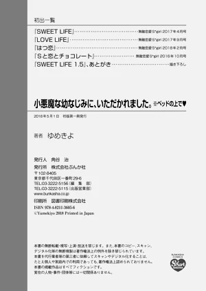 第314页图