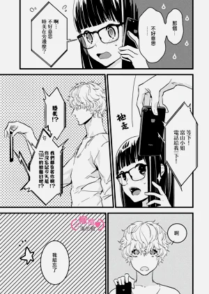 第53页图