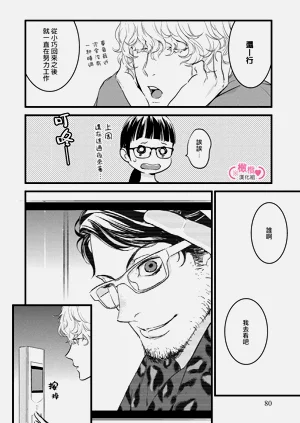 第86页图