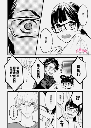 第90页图