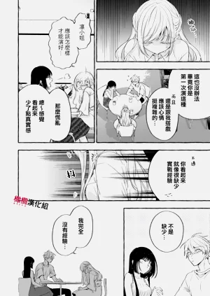 第632頁圖