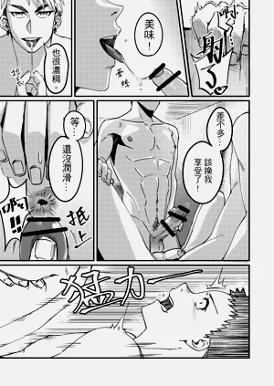 第12页图