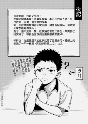 第29页图