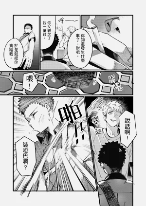 第6页图