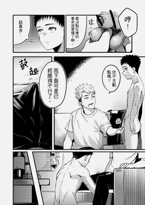 第9页图
