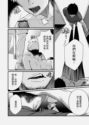 第12頁圖