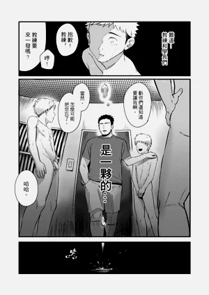 第13頁圖