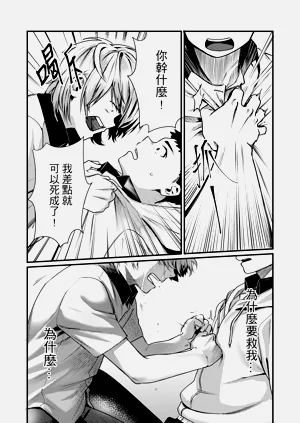 第28頁圖