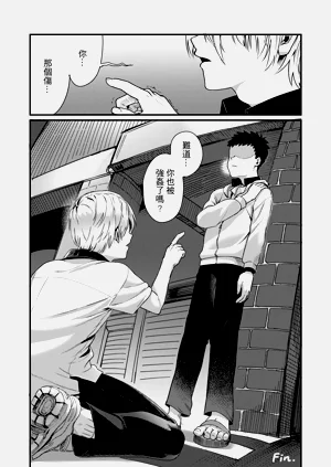 第30頁圖