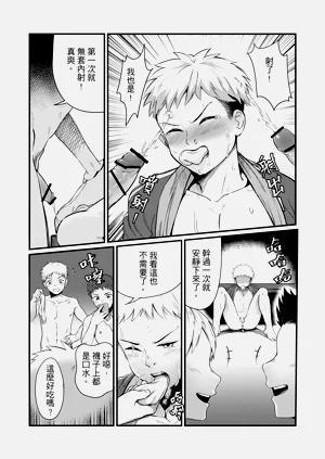 第8頁圖