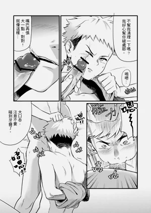 第9頁圖