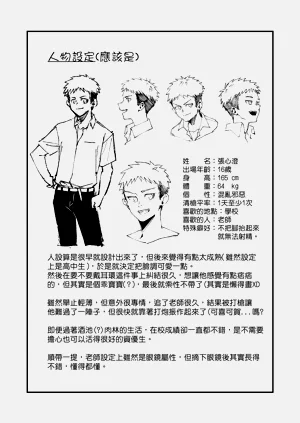 第16頁圖