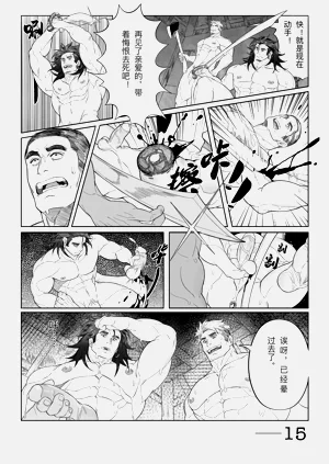 第15頁圖