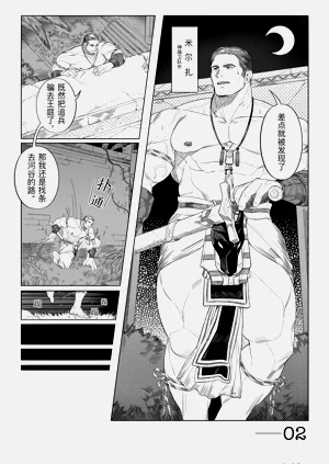 第2頁圖