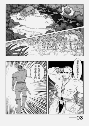 第3頁圖