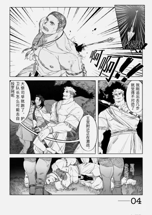 第4頁圖