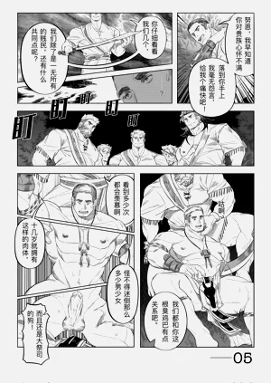 第5頁圖