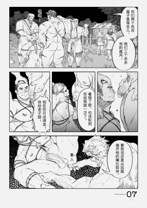 第7頁圖