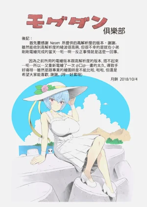 第297頁圖