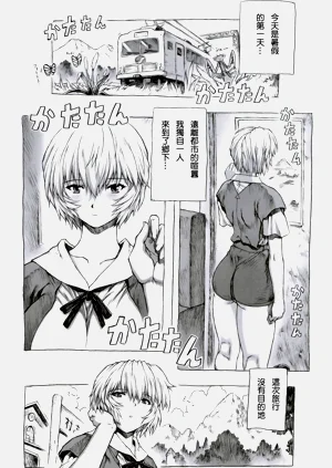 第3頁圖