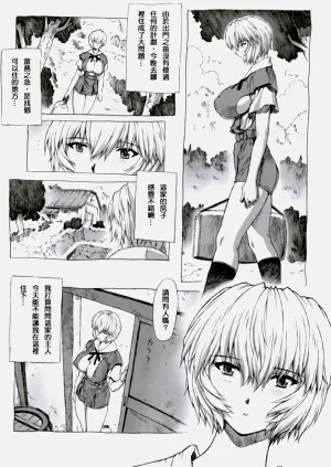 第4頁圖