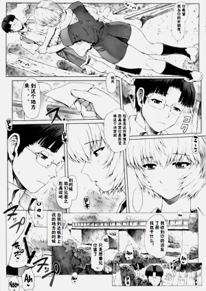 第87頁圖