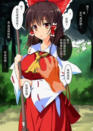 第38页图