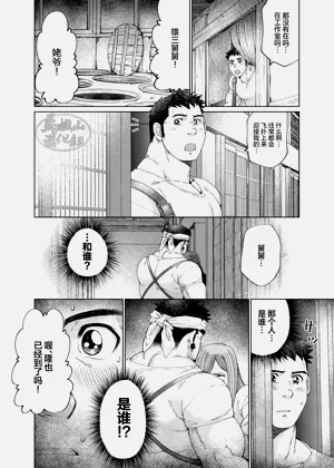 第19頁圖