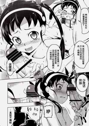 第10页图