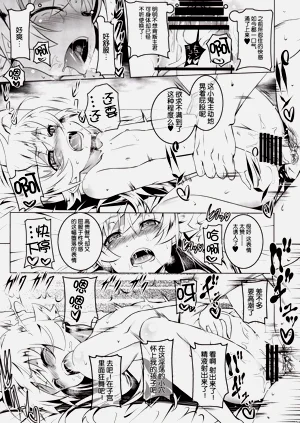 第21页图