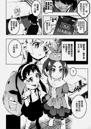 第37页图