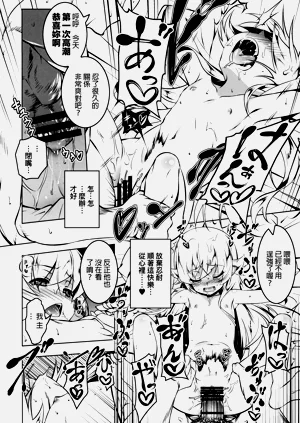 第61页图