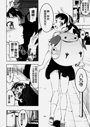 第73页图