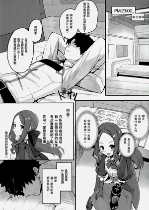 第2頁圖