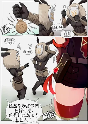 第3页图