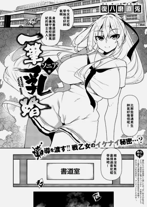 第2页图