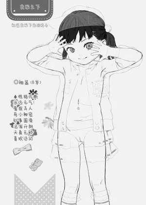 第13頁圖
