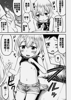 第14页图