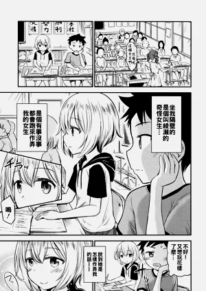 第2页图