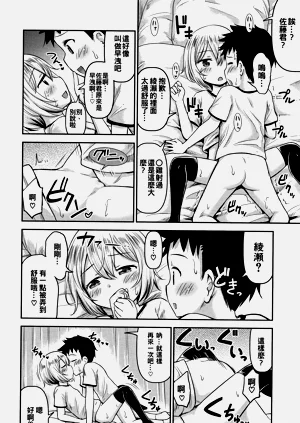 第29页图